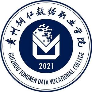 贵州铜仁数据职业学院