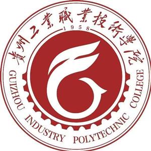 贵州工业职业技术学院