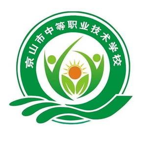 湖北京山市中等职业技术学校